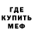 МЕТАДОН кристалл Estian Hattingh