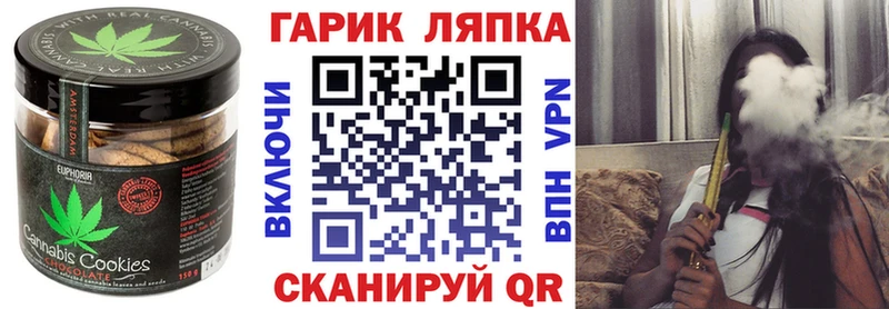 Cannafood конопля  Полярный 