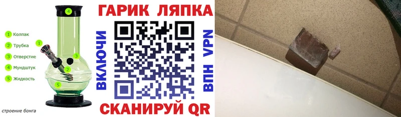 OMG зеркало  Полярный  ГАШ AMNESIA HAZE 