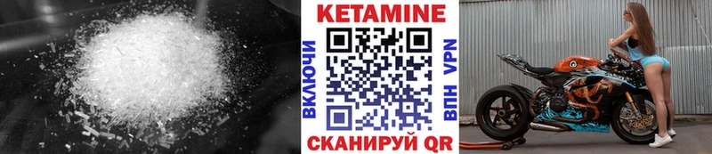 даркнет сайт  Полярный  КЕТАМИН ketamine 