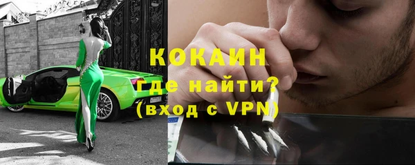 мяу мяу мука Абаза