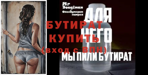 мяу мяу мука Абаза