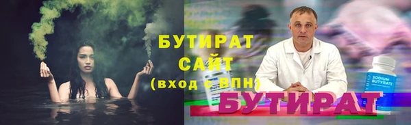 Альфа ПВП Навашино