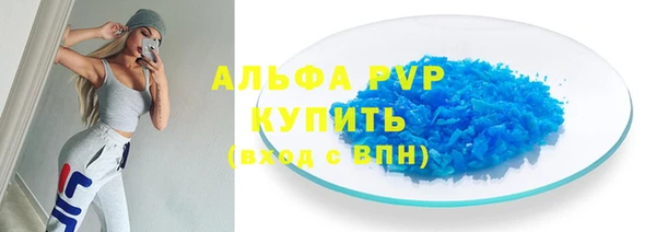 мяу мяу мука Абаза