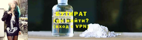 Альфа ПВП Навашино