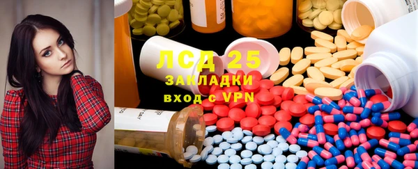 марки lsd Абинск