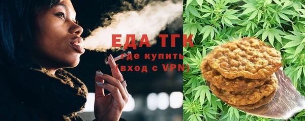 альфа пвп Надым