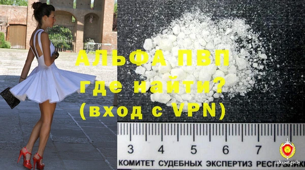 альфа пвп Надым