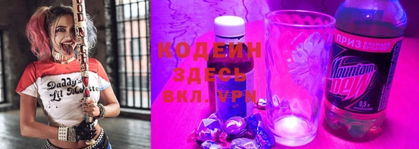 альфа пвп Надым