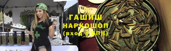 альфа пвп Надым