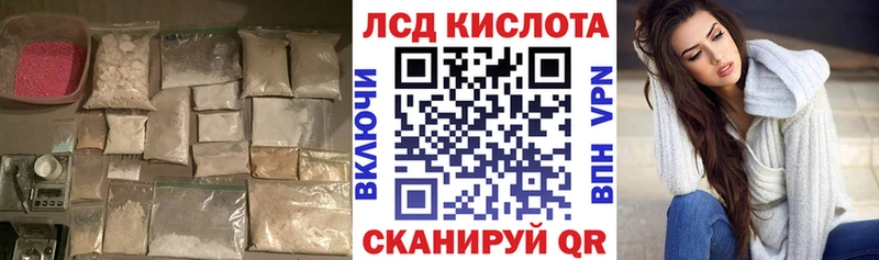 купить   Полярный  hydra tor  LSD-25 экстази кислота 