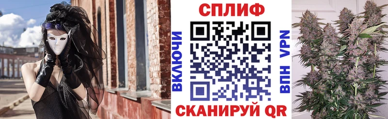 Конопля Amnesia купить закладку Полярный